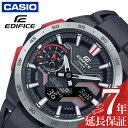 カシオ 腕時計 CASIO 時計 エディフィス ウィンドフロウ EDIFICE WINDFLOW メンズ 腕時計 ブラック ソーラー WINDFLOW スポーツ カジュアル ソーラー Bluetooth ブラック 男性 頑丈 タフ タフネス ECB-2200YP-1AJF 人気 おすすめ おしゃれ ブランド プレゼント ギフト