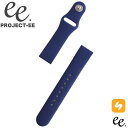 プロジェクトEE 腕時計 PROJECT-EE ベルト ユニセックス スマートウォッチ 替えベルト 20mm 付け替え かわいい シンプル 主婦 ママ 子育て ...