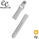 プロジェクトEE 腕時計 PROJECT-EE ベルト ユニセックス スマートウォッチ 替えベルト 20mm 付け替え かわいい シンプル 主婦 ママ 子育て ...