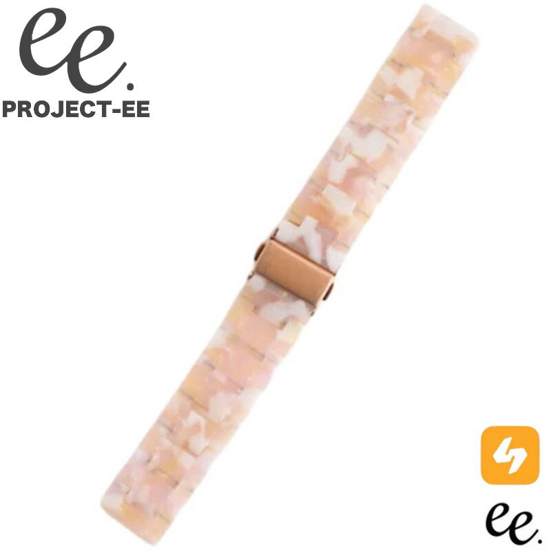 楽天腕時計専門店ハイブリッドスタイルプロジェクトEE 腕時計 PROJECT-EE ベルト ユニセックス 腕時計 スマートウォッチ 替えベルト ベルト 20mm 付け替え かわいい シンプル カワイイ 主婦 ママ 子育て 健康 コスパ 1E-E01-00040 人気 おすすめ おしゃれ ブランド プレゼント ギフト