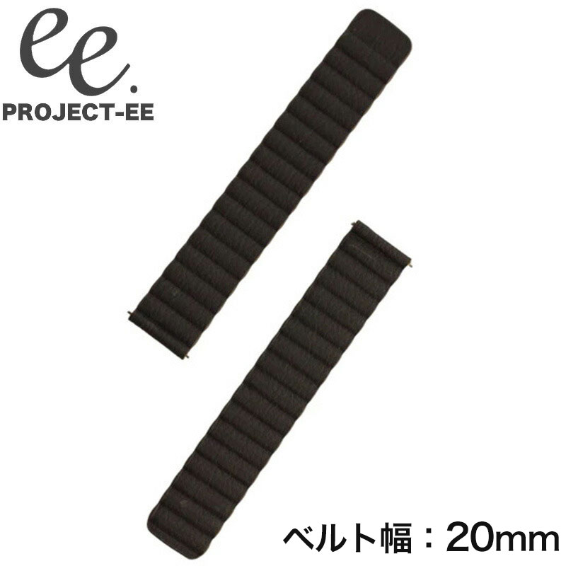 樂天商城 - プロジェクトEE 腕時計 PROJECT-EE ベルト ユニセックス スマートウォッチ 替えベルト 20mm 付け替え かわいい シンプル 主婦 ママ 子育て 健康 コスパ 1E-E01-00027 人気 おすすめ おしゃれ ブランド プレゼント ギフト