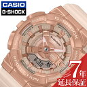 JVI rv CASIO v W[VbN ^Jo[h G-SHOCK METAL COVERED fB[X rv sN GSHOCK GVbN  y  ^t ^tlX y h t@bV fB[Xt@bV lC   uh v[g Mtg X|[c