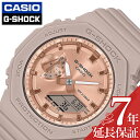 カシオ G-SHOCK 腕時計（レディース） カシオ 腕時計 CASIO 時計 ジーショック メタリックダイアル G-SHOCK Metalic Dial レディース 腕時計 ピンク GSHOCK Gショック 女性 軽量 頑丈 タフ タフネス 軽い 防水 ファッション レディースファッション 人気 おすすめ おしゃれ ブランド プレゼント ギフト スポーツ