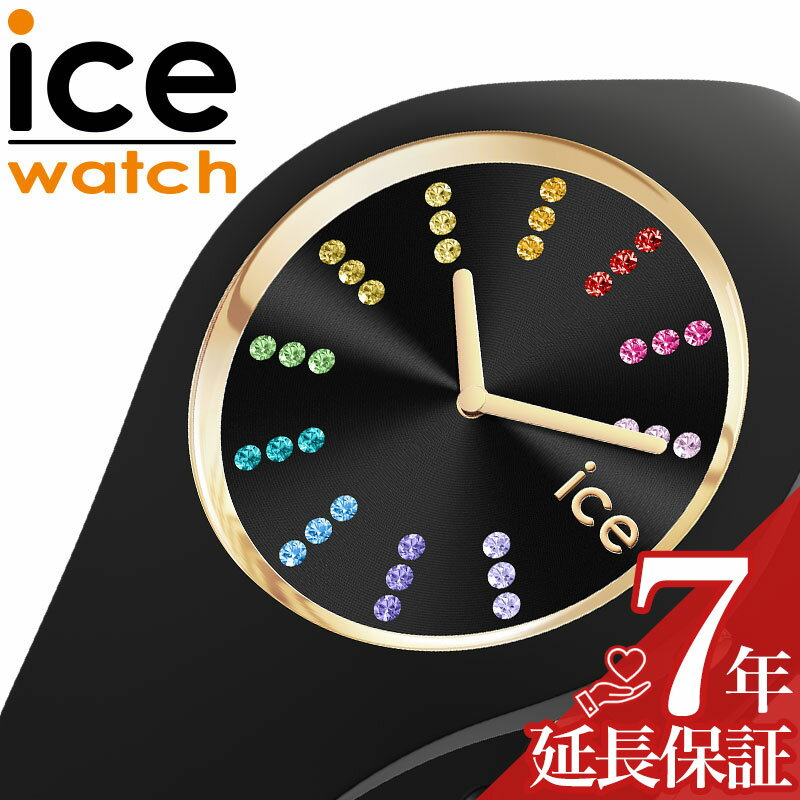 腕時計 女の子（売れ筋ランキング） アイス ウォッチ 腕時計 ICE WATCH 時計 アイス コスモ ブラックレインボー COSMOS Black Rainbow S レディース ブラック 可愛い かわいい シリコン シリコンラバー ラバーベルト カジュアル ファッション 人気 おすすめ おしゃれ ブランド プレゼント ギフト 021343