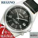 シチズン 腕時計 CITIZEN 時計 レグノ REGUNO メンズ ブラック 電波 ソーラー 受験 試験 中学受験 高校受験 大学入試 資格 テスト 模試 勉...