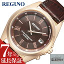 シチズン 腕時計 CITIZEN 時計 レグノ REGUNO メンズ 腕時計 ブラウン 電波 ソーラー 受験 試験 中学受験 高校受験 大学入試 資格 テスト 模試 勉強 シンプル 見やすい 音無し 大人 KL8-210-90 人気 おすすめ おしゃれ ブランド プレゼント ギフト