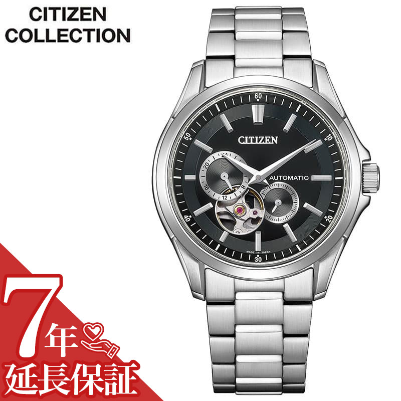 樂天商城 - 【最大10,800円引き】【20％OFF】シチズン 腕時計 CITIZEN 時計 シチズンコレクション COLLECTION メンズ ブラック 機械式 自動巻き メカニカル オープンハート NP1010-78E 人気 おすすめ おしゃれ ブランド プレゼント ギフト