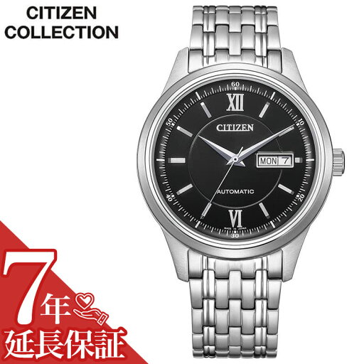 シチズン 腕時計 CITIZEN 時計 シチズンコレクション COLLECTION メンズ ブラック 機械式 自動巻き メカニカル クラシックデイアンドデイ NY4050-62E 人気 おすすめ おしゃれ ブランド プレゼント ギフト シチズン 腕時計 CITIZEN 時計 シチズンコレクション COLLECTION メンズ ブラック 機械式 自動巻き メカニカル クラシックデイアンドデイ NY4050-62E 人気 おすすめ おしゃれ ブランド プレゼント ギフト