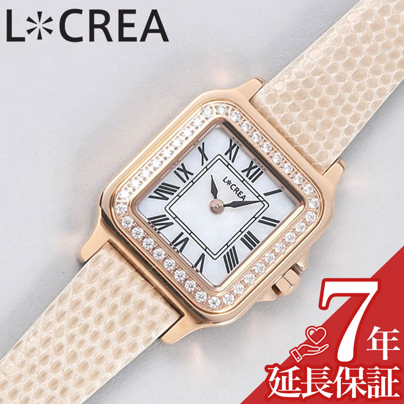 CARTIER - ルクレア 腕時計 LCREA 時計 キャレ キュービックジルコニア レディース ピンクゴールド ソーラー カレ ビジネス 女性 電池交換不要 日本製 可愛い かわいい ファッション 人気 おすすめ おしゃれ ブランド プレゼント LC2301-PGRBE CARRE de CZ