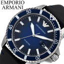 エンポリオ アルマーニ 腕時計 EMPORIO ARMANI 時計 ダイバー DIVER メンズ ブラック 男性 仕事 ビジネス オフィス スーツ 誕生日 記念日 贈り物 就活 就職活動 就職祝い 入学祝い 卒業祝い レザー 革 革ベルト AR11516 人気 おすすめ おしゃれ ブランド プレゼント ギフト