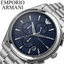 エンポリオ アルマーニ 腕時計 EMPORIO ARMANI 時計 パオロ PAOLO メンズ ブルー シルバー 男性 仕事 ビジネス オフィス スーツ 誕生日 記念日 贈り物 就活 就職祝い 入学祝い 卒業祝い シンプル クロノグラフ AR11528 人気 おすすめ おしゃれ ブランド プレゼント ギフト