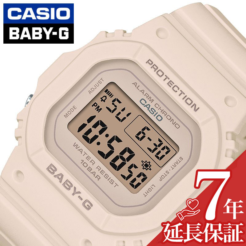 カシオ 腕時計 CASIO 時計 ベイビー ジー BABY-G レディース デジタル 女性 BABYG ベイビージー ベビージー 中学生 …