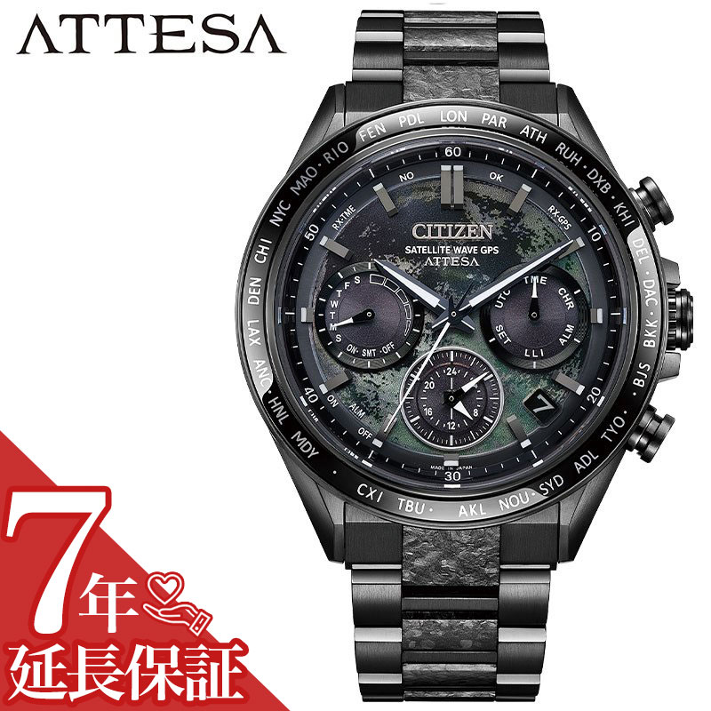 限定モデル シチズン 腕時計 CITIZEN 