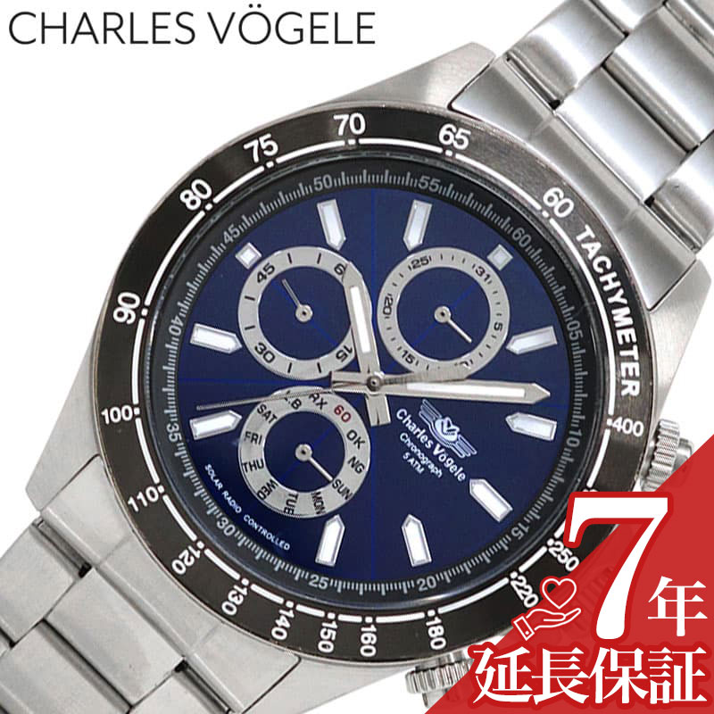 シャルル ホーゲル 腕時計（メンズ） 【19%OFF 4180円引】シャルルホーゲル 腕時計 CharlesVogele 時計 メンズ ネイビー シルバー 電波 ソーラー ラウンド かっこいい カッコイイ 男性 仕事 ビジネス 電池交換不要 電波ソーラー クロノグラフ CV9095-0 カジュアル シンプル ブランド プレゼント ギフト贈り物