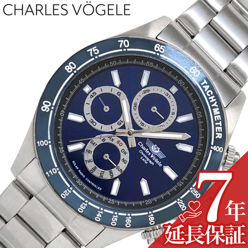 シャルル ホーゲル 腕時計（メンズ） 【19%OFF 4180円引】シャルルホーゲル 腕時計 CharlesVogele 時計 メンズ ネイビー シルバー 電波 ソーラー ラウンド かっこいい カッコイイ 男性 仕事 ビジネス 電池交換不要 電波ソーラー クロノグラフ CV9095-0 カジュアル シンプル ブランド プレゼント ギフト贈り物