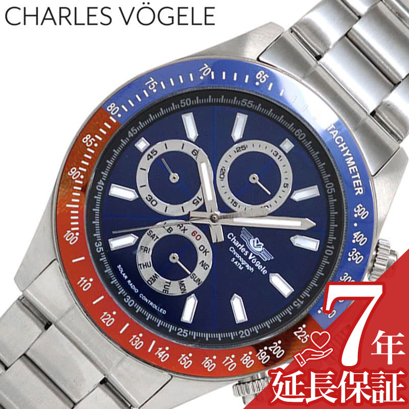 シャルル ホーゲル 腕時計（メンズ） 【19%OFF 4180円引】シャルルホーゲル 腕時計 CharlesVogele 時計 メンズ ネイビー シルバー 電波 ソーラー ラウンド かっこいい カッコイイ 男性 仕事 ビジネス 電池交換不要 電波ソーラー クロノグラフ CV9095-0 カジュアル シンプル ブランド プレゼント ギフト贈り物