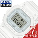 カシオ G-SHOCK 腕時計（レディース） カシオ 腕時計 CASIO 時計 ジーショック デジタル G-SHOCK DIGITAL レディース ホワイト GSHOCK Gショック 女性 頑丈 タフ タフネス 防水 ファッション レディースファッション GMD-S5600BA-1JF スポーツ 学生 学校 人気 おすすめ おしゃれ ブランド プレゼント ギフト