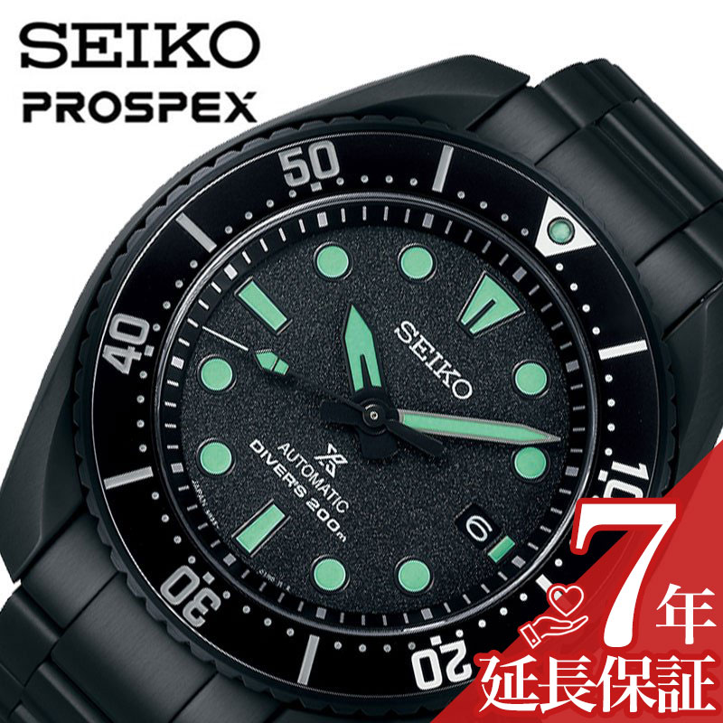 セイコー 腕時計 SEIKO 時計 プロスペックス ダイバースキューバ PROSPEX ダイバーズ ダイバーズウォッチ メンズ 機械式 自動巻き オートマ 男性 仕事 ビジネス アウトドア カジュアル 自動巻き オートマ 誕生日 記念日 人気 おすすめ おしゃれ ブランド プレゼント ギフト