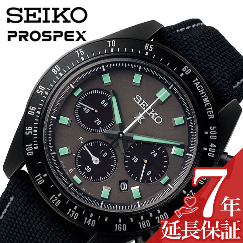 セイコー 腕時計 SEIKO 時計 プロスペックス スピードタイマー PROSPEX メンズ ソーラー 電池交換不要 男性 仕事 ビジネス オフィス スーツ カジュアル 誕生日 記念日 お祝い 人気 おすすめ おしゃれ ブランド プレゼント ギフト 彼氏 夫 旦那 様 カレンダー クロノグラフ