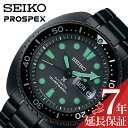 セイコー 腕時計 SEIKO 時計 プロスペ