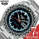 セイコー 腕時計 SEIKO 時計 セイコー5 スポーツ SEIKO5 SPORTS メンズ ブラック 自動巻き 男性 アウトドア オートマ カレンダー 日本製...