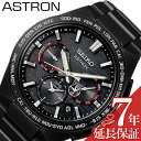 ZCR[ rv SEIKO v AXg lNX^[ ASTRON Y drsv GPS dg \[[ dg\[[ j `^ `^jE y d rWlX X[c JWA a LO SBXC149 lC   uh v[g Mtg a LO