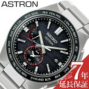 ZCR[ rv SEIKO v AXg lNX^[ ASTRON NEXTER Y rv ubN dg \[[ drsv `^ `^jE j d rWlX ItBX X[c JWA a LO SBXY075 lC   uh v[g Mtg j