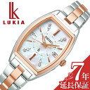 楽天腕時計専門店ハイブリッドスタイルセイコー 腕時計 SEIKO 時計 ルキア LUKIA レディース 腕時計 ホワイト 電波 ソーラー 女性らしさ 綺麗 きれい カワイイ ビジネス オフィス 大人 煌びやか 華奢 SSVW226 人気 おすすめ おしゃれ ブランド プレゼント ギフト