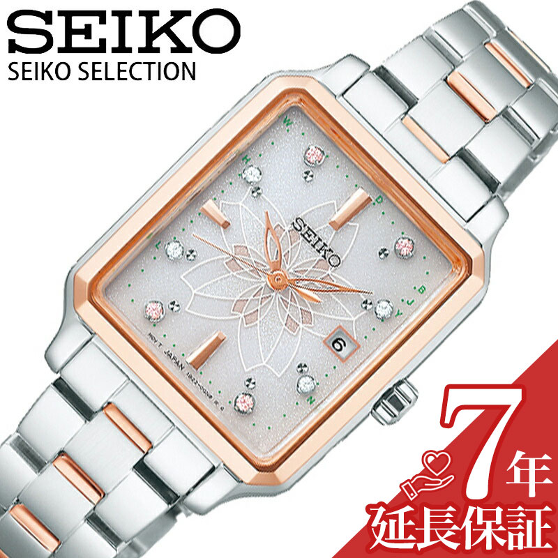  ӻ SEIKO  쥯 SEIKO SELECTION ǥ ӻ ԥ󥯥ǡ  顼 餷  줤 磻 ӥͥ ե  Ӥ䤫  SWFH136 ͵   ֥ ץ쥼 ե