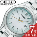 ZCR[ rv SEIKO v ZCR[ZNV fBX fB[X  dg \[[ dg\[[ drsv d rWlX ItBX X[c JWA a LO j ޏ    SWFH141 lC   uh v[g Mtg