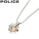 ポリス アクセサリー POLICE ネックレス リアクター REACTOR メンズ シルバー 男性 誕生日 記念日 お祝い 贈り物 彼氏 夫 旦那 パパ 父 息子 ファッション かっこいい 24232PSG06 定番 人気 おすすめ おしゃれ ブランド プレゼント ギフト