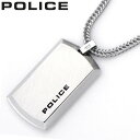 ポリス アクセサリー POLICE ネックレス ピュアリティ PURITY メンズ シルバー 男性 誕生日 記念日 お祝い 贈り物 彼氏 夫 旦那 パパ 父 息...
