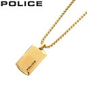 ポリス アクセサリー POLICE ネックレス ピュアリティ PURITY メンズ ゴールド 男性 誕生日 記念日 お祝い 贈り物 彼氏 夫 旦那 パパ 父 息子 ファッション かっこいい 25988PSG02 定番 人気 おすすめ おしゃれ ブランド プレゼント ギフト(4)