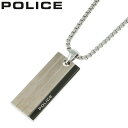 ポリス アクセサリー POLICE ネックレス インライン INLINE メンズ シルバー 男性 誕生日 記念日 お祝い 贈り物 彼氏 夫 旦那 パパ 父 息子...