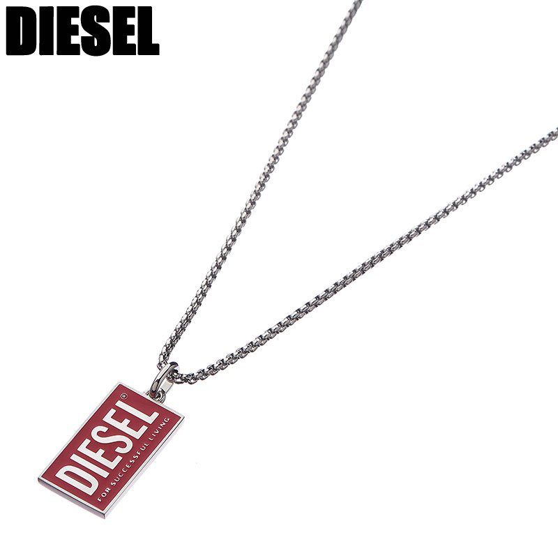 ディーゼル ネックレス DIESEL アクセサリー メンズ ネックレス ペンダント 男性 ロゴ ドッグタグ 誕生日 記念日 お祝い 贈り物 彼氏 夫 旦那 様 パパ 父 息子 かっこいい シンプル カジュアル DX1368040 定番 人気 おすすめ おしゃれ ブランド プレゼント ギフト