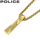 ポリス アクセサリー POLICE ネックレス ツイステッド TWISTED メンズ ゴールド 男性 誕生日 記念日 お祝い 贈り物 彼氏 夫 旦那 パパ 父 ...