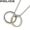 ポリス アクセサリー POLICE ネックレス ヂュオ DUO メンズ シルバー ゴールド 男性 誕生日 記念日 お祝い 贈り物 彼氏 夫 旦那 パパ 父 息子...
