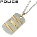ポリス アクセサリー POLICE ネックレス レヴェルリィ REVELRY メンズ シルバー ゴールド 男性 誕生日 記念日 お祝い 贈り物 彼氏 夫 旦那 ...