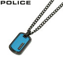 ポリス アクセサリー POLICE ネックレス ターリー TALLY メンズ ブルー ブラック 男性 誕生日 記念日 お祝い 贈り物 彼氏 夫 旦那 パパ 父 ...