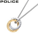 ポリス アクセサリー POLICE ネックレス オテマヌ OTEMANU メンズ シルバー ゴールド 男性 誕生日 記念日 お祝い 贈り物 彼氏 夫 旦那 パパ...