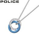 ポリス アクセサリー POLICE ネックレス オテマヌ OTEMANU メンズ シルバー ブルー 男性 誕生日 記念日 お祝い 贈り物 彼氏 夫 旦那 パパ ...