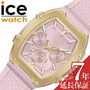 ACXEHb` rv ICEWATCH v ACX {fC fB[X  gm[^ VR o[ t j tJ_[ a j wj Əj ޏ    }}   w Z w 킢 022863  uh v[g