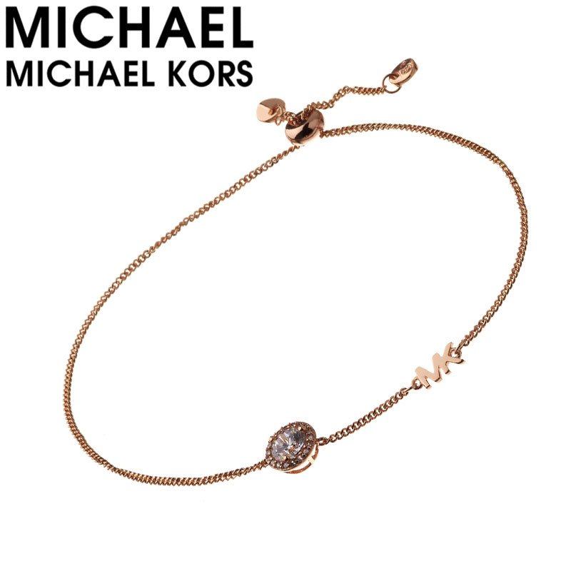 マイケル コース ブレスレット MICHAEL KORS アクセサリー レディース ブレスレット シルバー 女性 シンプル 結婚式 誕生日 記念日 お祝い 贈り物 彼女 妻 嫁 さん ママ 母 娘 かわいい MKC1206AN791 定番 人気 おすすめ おしゃれ ブランド プレゼント ギフト 上品 高級感