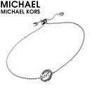 マイケル コース ブレスレット MICHAEL KORS アクセサリー レディース ブレスレット シルバー 女性 シンプル 結婚式 誕生日 記念日 お祝い 贈り物 彼女 妻 嫁 さん ママ 母 娘 かわいい MKC1246AN040 定番 人気 おすすめ おしゃれ ブランド プレゼント ギフト 上品 高級感