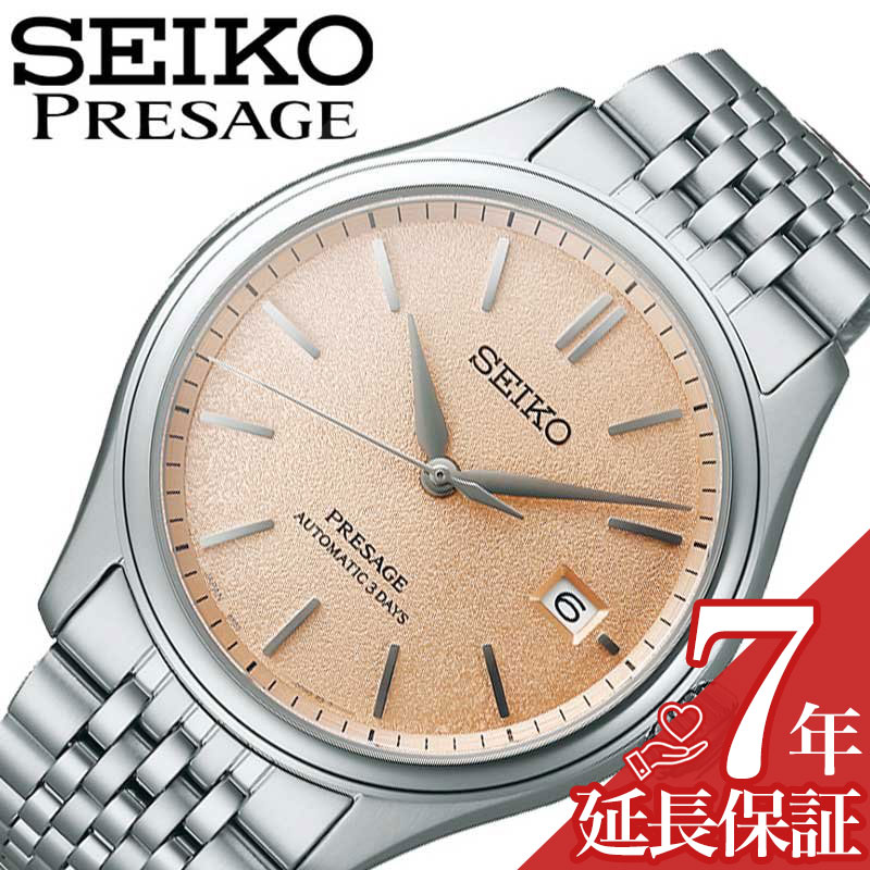 樂天商城 - セイコー 腕時計 SEIKO 時計 プレザージュ PRESAGE メンズ SARX125 男性 オレンジ シルバー 機械式 仕事 ビジネス 誕生日 記念日 彼氏 夫 旦那 様 パパ 父 息子 シンプル メカニカル 自動巻き オートマ 手巻き 人気 おすすめ おしゃれ ブランド プレゼント ギフト 日本製