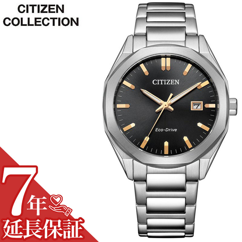 樂天商城 - 【最大5,400円引き】【20％OFF】シチズン 腕時計 CITIZEN 時計 メンズ 男性 ソーラー エコドライブ シンプル 仕事 ビジネス 高級感 カレンダー 日付 彼氏 夫 旦那 様 パパ 父 息子 誕生日 記念日 学生 大学生 社会人 入学祝い 卒業祝い 就職祝い プレゼント BM7620-83E 人気