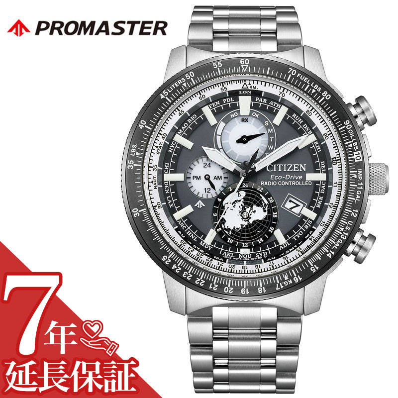 シチズンスカイシリーズ[CITIZEN]「シチズン」（CITIZEN）ブランドの時計で、工作機械の分野でもスイス式自動旋盤を中心とする「シンコム」（Cincom）ブランドで認識されています。一時は腕時計の機械体(ムーブメント)の生産量世界第一位(グループ)を誇り、現在も国内最大手、世界シェアの3割を超えています。シチズンの中でも様々なシリーズが生み出され、カンパノラ(CAMPANOLA)やエクシード(EXCEED)、アテッサ(ATTESA)、プロマスター(PROMASTER)、クロスシー(xC)、などがある。機能性、耐久性、安全性を兼ね備えた本格スポーツウオッチ、シチズン PROMASTER（プロマスター）。本格派のパイロットウオッチ「SKY」シリーズから、新キャリバー「H864」を搭載した新作が登場。・6時側のサブダイヤルに UTC時刻を搭載した円板針を採用。6時位置のリングの数字と合わせると北半球にある都市の大まかな時刻を読み取れるユニークなモデルです。この円板針は一日かけてゆっくりと一周します。・各都市表記や円板部の数字などには古地図や航空図でよく見られるフォントを採用し、世界の開拓が進んだ1600年代の知的なニュアンスを持たせています。あえて航空計算尺部分とは異なるフォントを活用することで判読性も追求しています。・SKYシリーズのデザインを継承。堂々としたラージサイズの文字板とベゼルにも関わらず、すり鉢状のフォルムにすることで、軽く、着け心地がよいケースボディに。ヘアラインを生かしてマットに仕上げながら、ベゼルの斜面やプッシュボタンガードなどにミラー加工をあしらい、メリハリを利かせています。・モノトーン基調のベーシックモデル、ライムカラーの差し色で緑豊かな地球をイメージしたモデル、無骨な印象を与えるオールブラックモデルの3種類。裏ぶたには北半球の地図が刻印されています。型番BY3006-53Hケース材質：ステンレス一部めっき（グレー色）サイズ約：径46mm×厚：11.5mmベルト幅：22mmベルト材質：ステンレスカラー：シルバームーブメント電波ソーラー クォーツ (電池式)機能風防素材：サファイアガラス（無反射コーティング）バンド留金タイプ：三ツ折れプッシュタイプ精度：月差±15秒（非受信時）デイ＆デイト表示24時間表示パーペチュアルカレンダー日中米欧電波受信受信局自動選択定時受信強制受信ワールドタイム（26時差）協定世界時（UTC）表示サマータイム衝撃検知針自動補正充電量表示充電警告過充電防止パワーセーブフル充電時：約2.5年可動（パワーセーブ作動時）耐磁1種夜光（針＋インデックス）航空計算尺文字板部品：再生素材ねじロックりゅうず防水機能防水性：20気圧防水付属品CITIZEN純正BOX保証書※説明書・保証書に関して入荷時期により仕様、内容が一部異なる場合がございます。また、※SDGs(環境問題)への取り組みの一環として、紙の説明書が付属しないブランドがございます。予めご了承くださいませ。この商品のお問い合わせ番号HSR-item-70556メーカー希望小売価格はメーカーサイトに基づいて掲載していますシチズンスカイシリーズ[CITIZEN]「シチズン」（CITIZEN）ブランドの時計で、工作機械の分野でもスイス式自動旋盤を中心とする「シンコム」（Cincom）ブランドで認識されています。一時は腕時計の機械体(ムーブメント)の生産量世界第一位(グループ)を誇り、現在も国内最大手、世界シェアの3割を超えています。シチズンの中でも様々なシリーズが生み出され、カンパノラ(CAMPANOLA)やエクシード(EXCEED)、アテッサ(ATTESA)、プロマスター(PROMASTER)、クロスシー(xC)、などがある。機能性、耐久性、安全性を兼ね備えた本格スポーツウオッチ、シチズン PROMASTER（プロマスター）。本格派のパイロットウオッチ「SKY」シリーズから、新キャリバー「H864」を搭載した新作が登場。・6時側のサブダイヤルに UTC時刻を搭載した円板針を採用。6時位置のリングの数字と合わせると北半球にある都市の大まかな時刻を読み取れるユニークなモデルです。この円板針は一日かけてゆっくりと一周します。・各都市表記や円板部の数字などには古地図や航空図でよく見られるフォントを採用し、世界の開拓が進んだ1600年代の知的なニュアンスを持たせています。あえて航空計算尺部分とは異なるフォントを活用することで判読性も追求しています。・SKYシリーズのデザインを継承。堂々としたラージサイズの文字板とベゼルにも関わらず、すり鉢状のフォルムにすることで、軽く、着け心地がよいケースボディに。ヘアラインを生かしてマットに仕上げながら、ベゼルの斜面やプッシュボタンガードなどにミラー加工をあしらい、メリハリを利かせています。・モノトーン基調のベーシックモデル、ライムカラーの差し色で緑豊かな地球をイメージしたモデル、無骨な印象を与えるオールブラックモデルの3種類。裏ぶたには北半球の地図が刻印されています。 型番BY3006-53Hケース材質：ステンレス一部めっき（グレー色）サイズ約：径46mm×厚：11.5mmベルト幅：22mmベルト材質：ステンレスカラー：シルバームーブメント電波ソーラー クォーツ (電池式)機能風防素材：サファイアガラス（無反射コーティング）バンド留金タイプ：三ツ折れプッシュタイプ精度：月差±15秒（非受信時）デイ＆デイト表示24時間表示パーペチュアルカレンダー日中米欧電波受信受信局自動選択定時受信強制受信ワールドタイム（26時差）協定世界時（UTC）表示サマータイム衝撃検知針自動補正充電量表示充電警告過充電防止パワーセーブフル充電時：約2.5年可動（パワーセーブ作動時）耐磁1種夜光（針＋インデックス）航空計算尺文字板部品：再生素材ねじロックりゅうず防水機能防水性：20気圧防水付属品CITIZEN純正BOX保証書※説明書・保証書に関して入荷時期により仕様、内容が一部異なる場合がございます。また、※SDGs(環境問題)への取り組みの一環として、紙の説明書が付属しないブランドがございます。予めご了承くださいませ。
