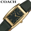コーチ 腕時計 COACH 時計 リーズ REESE レディース グリーン クォーツ 女性 アナログ レザー レザーベルト 革ベルト ファッション シンプル カ...