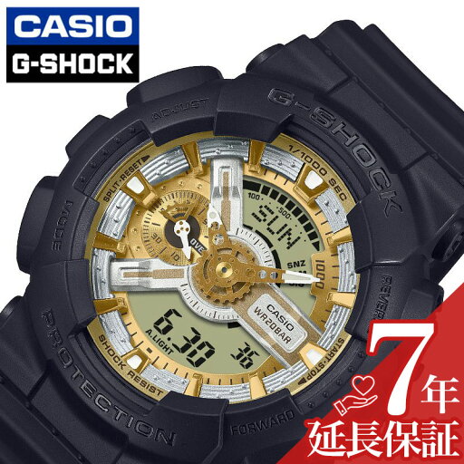 カシオ 腕時計 CASIO 時計 ジーショック GSHOCK 男性 メンズ デジタル 20気圧防水 日付 曜日 ストップウォッチ タイマー アラーム かっこいい スケルトン 旦那 様 息子 お父さん 中学生 高校生 学生 入学祝い 卒業祝い 誕生日 プレゼント GA-110CD-1A9JF おしゃれ ブランド カシオ 腕時計 CASIO 時計 ジーショック GSHOCK 男性 メンズ デジタル 20気圧防水 日付 曜日 ストップウォッチ タイマー アラーム かっこいい スケルトン 旦那 様 息子 お父さん 中学生 高校生 学生 入学祝い 卒業祝い 誕生日 プレゼント GA-110CD-1A9JF おしゃれ ブランド