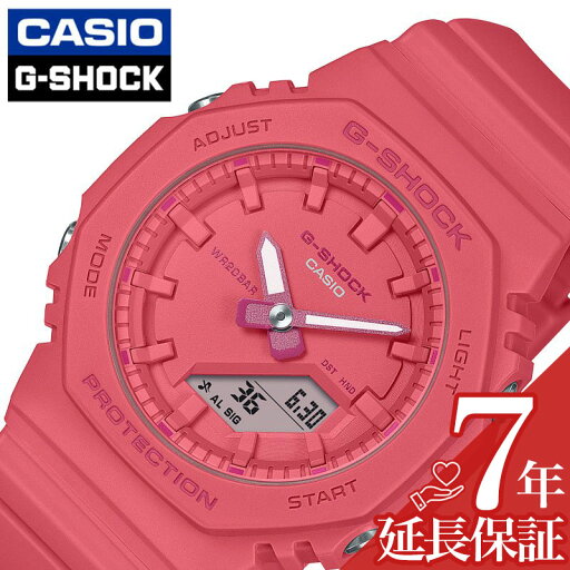 カシオ 腕時計 CASIO 時計 G-SHOCK GSHOCK ジーショック レディース 女性 アナデジ スポーツ アウトドア 日付 曜日 タイマー アラーム 彼女 妻 嫁 さん ママ 母 娘 誕生日 記念日 お祝い 防水 学生 中学生 高校生 大学生 GMA-P2100-4AJF 人気 おすすめ おしゃれ ブランド カシオ 腕時計 CASIO 時計 G-SHOCK GSHOCK ジーショック レディース 女性 アナデジ スポーツ アウトドア 日付 曜日 タイマー アラーム 彼女 妻 嫁 さん ママ 母 娘 誕生日 記念日 お祝い 防水 学生 中学生 高校生 大学生 GMA-P2100-4AJF 人気 おすすめ おしゃれ ブランド
